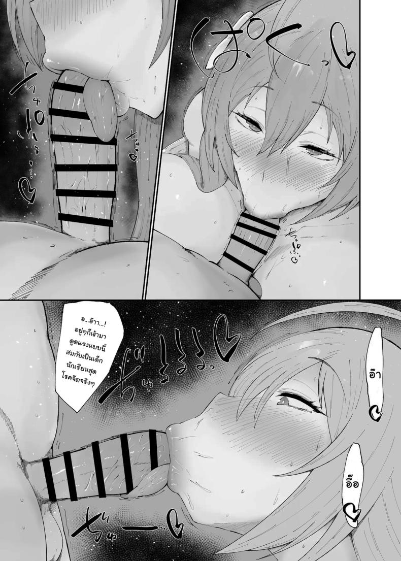 สาวๆขอให้จัด 2 ภาพ 3