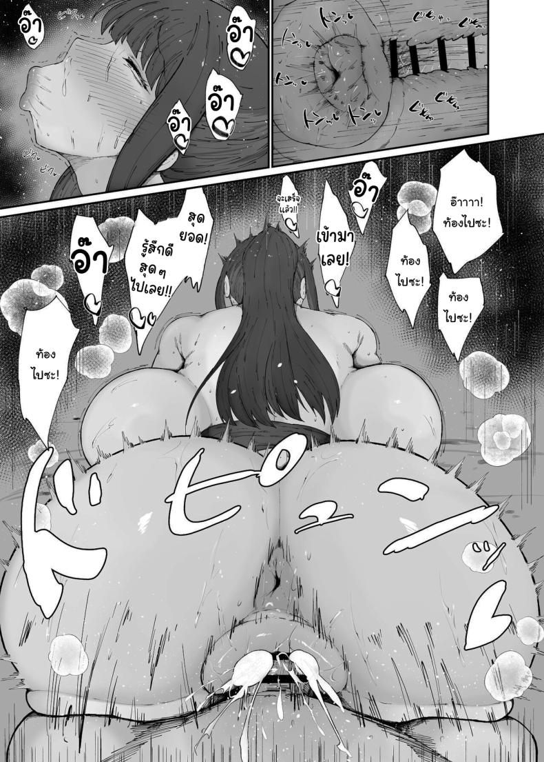 สาวๆขอให้จัด 2 ภาพ 13