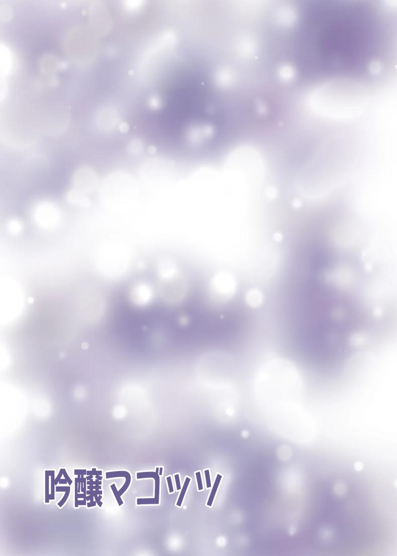 สาวๆขอให้จัด 2 ภาพ 28