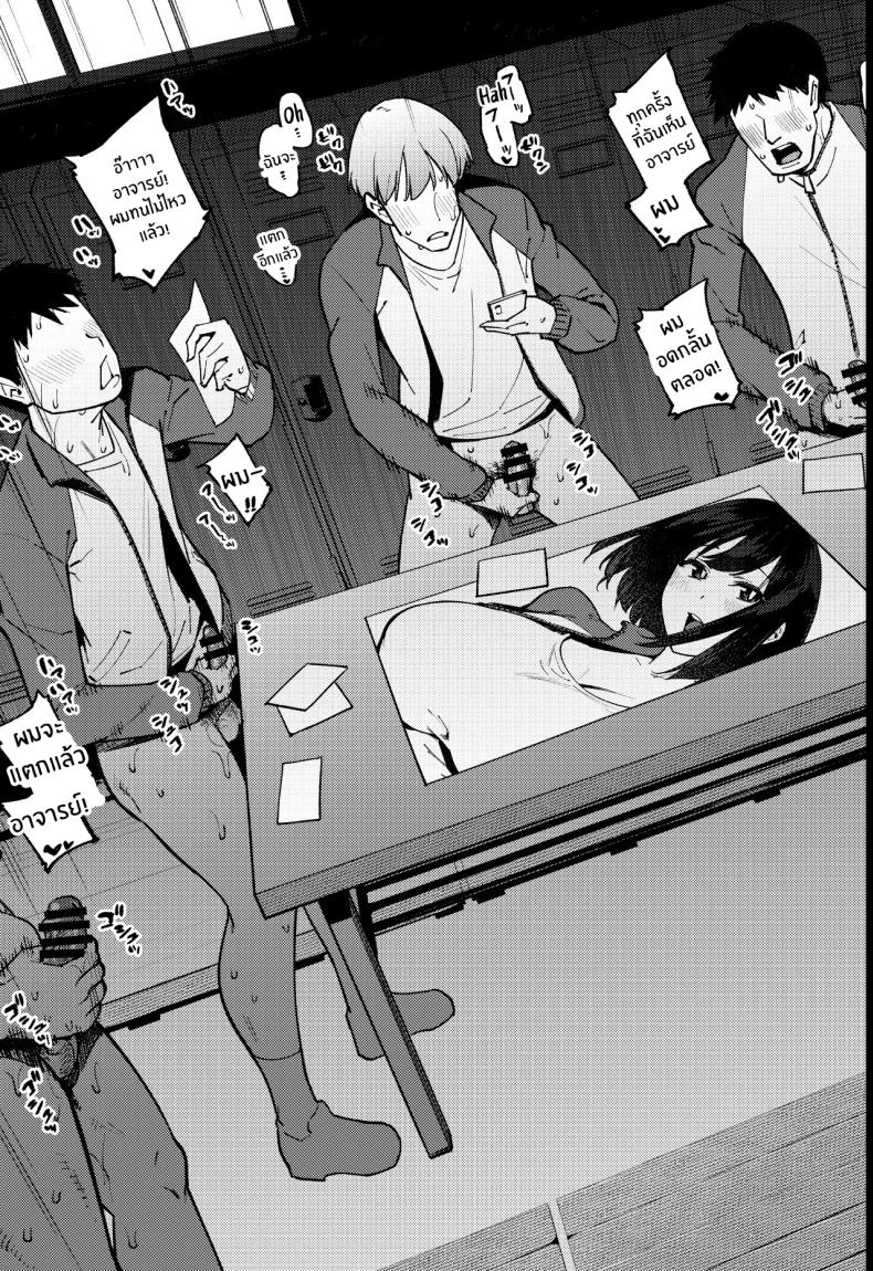 เปิดเทอมใหม่ ภาพ 12