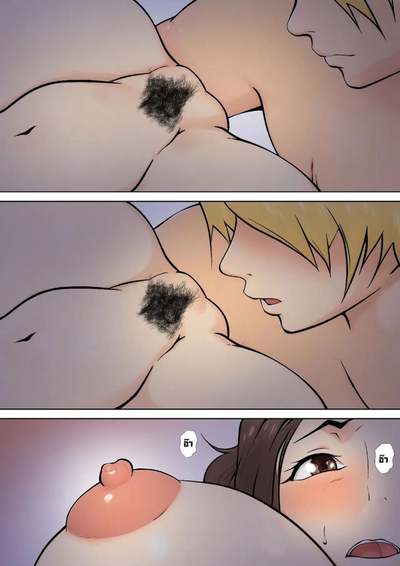 ข้อเสนอเพื่อนลูกชาย ภาพ 31