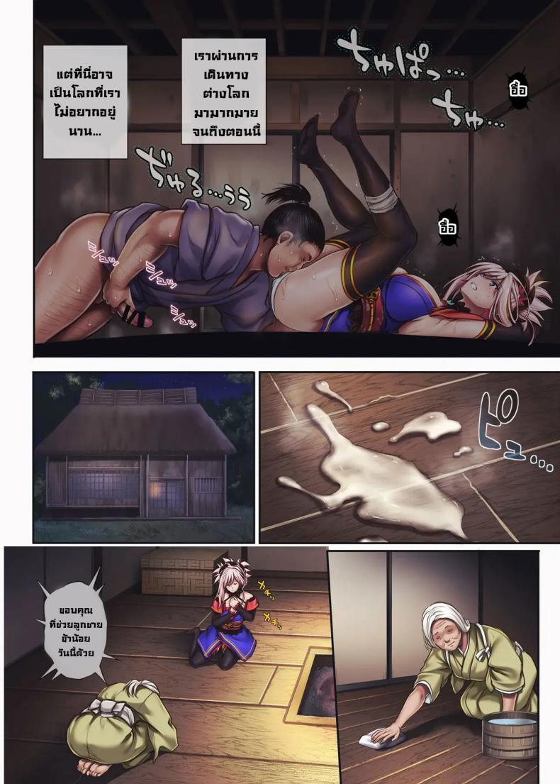 กับดับ ภาพ 3