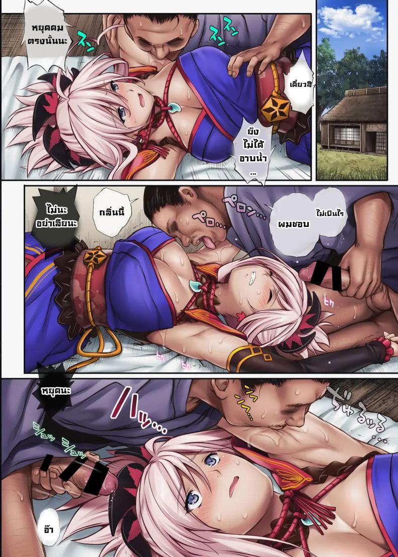 กับดับ ภาพ 13