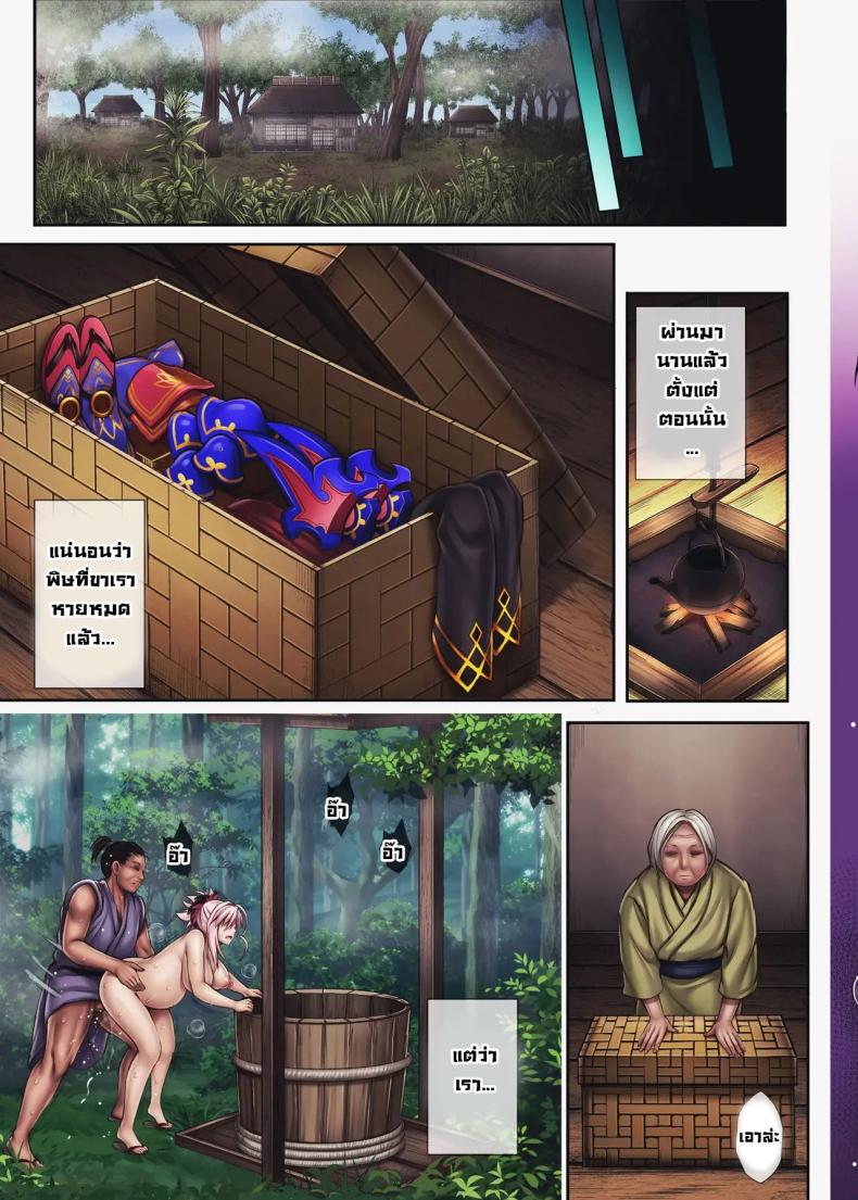 กับดับ ภาพ 26