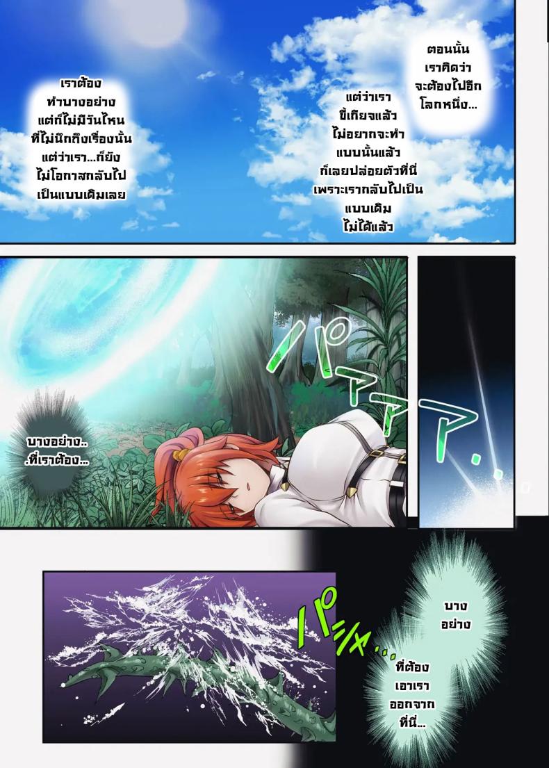 กับดับ ภาพ 28