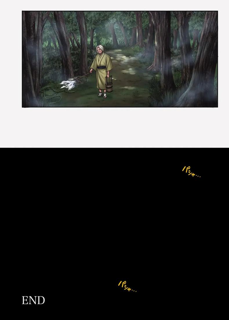 กับดับ ภาพ 29