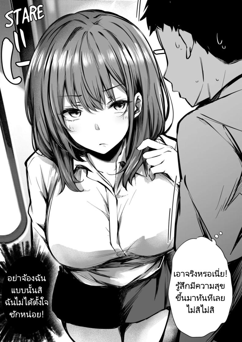 เรื่องทั้งหมดเกิดขึ้นที่บนรถไฟ ภาพ 6