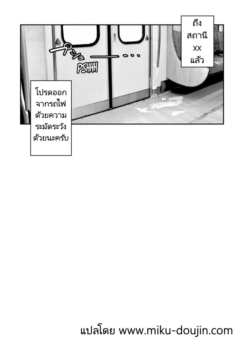 เรื่องทั้งหมดเกิดขึ้นที่บนรถไฟ ภาพ 21