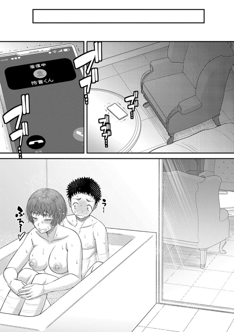 หำใหญ่ทำอะไรก็มันส์ 2 ภาพ 13