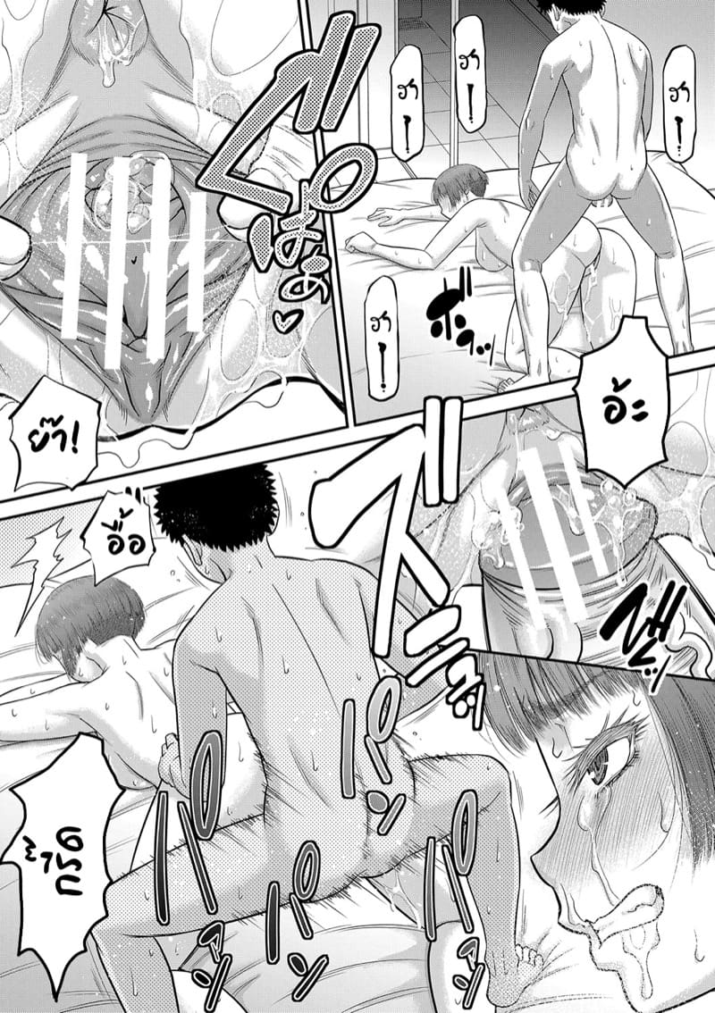 หำใหญ่ทำอะไรก็มันส์ 2 ภาพ 40