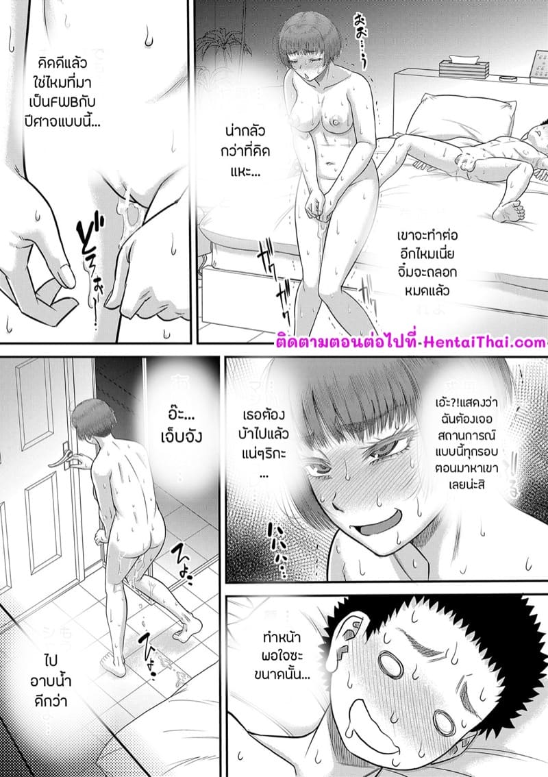 หำใหญ่ทำอะไรก็มันส์ 2 ภาพ 48