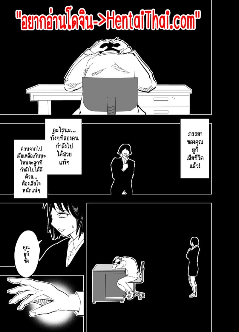 แม่ลูกได้กันไม่ถือว่าผิดศีลธรรมใช่มั้ยคะ? 2.2 ภาพ 1