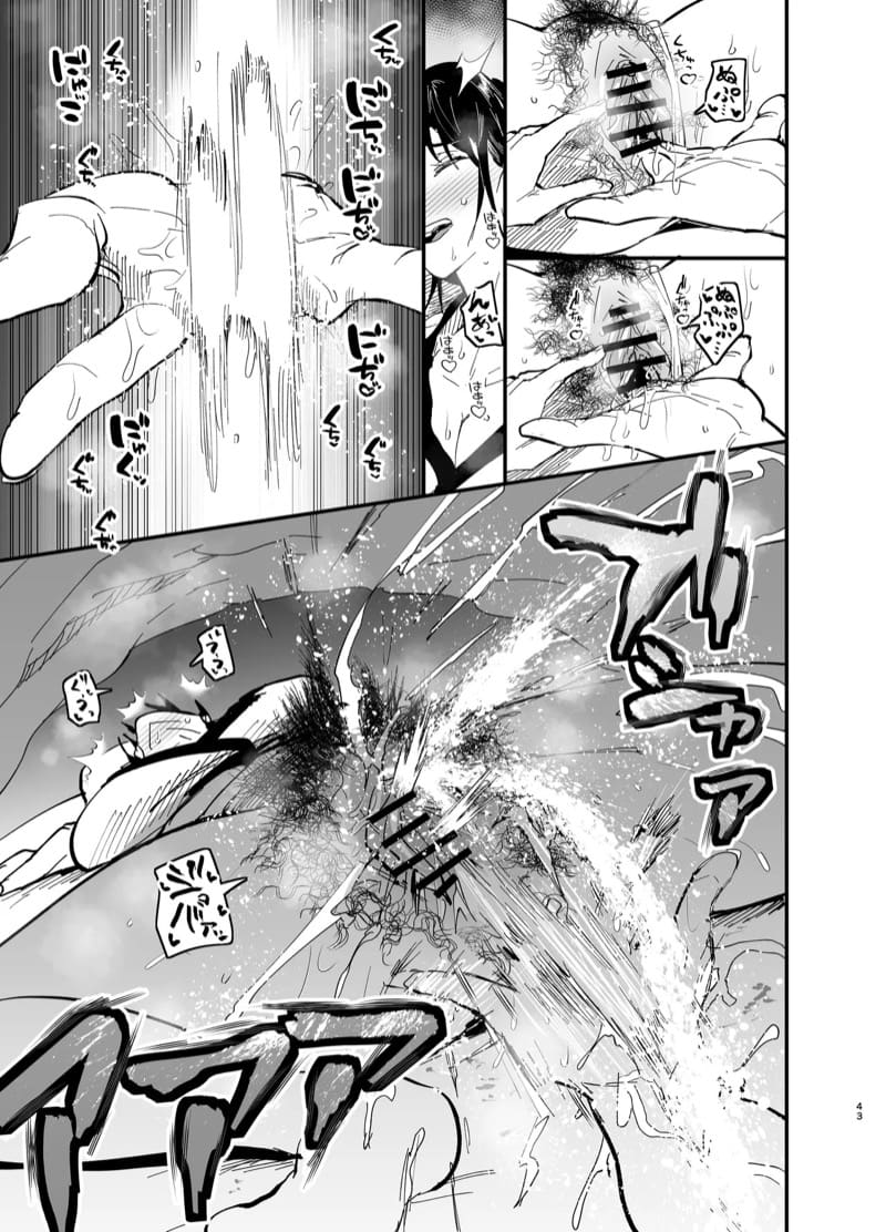 แม่ลูกได้กันไม่ถือว่าผิดศีลธรรมใช่มั้ยคะ? 2.2 ภาพ 5