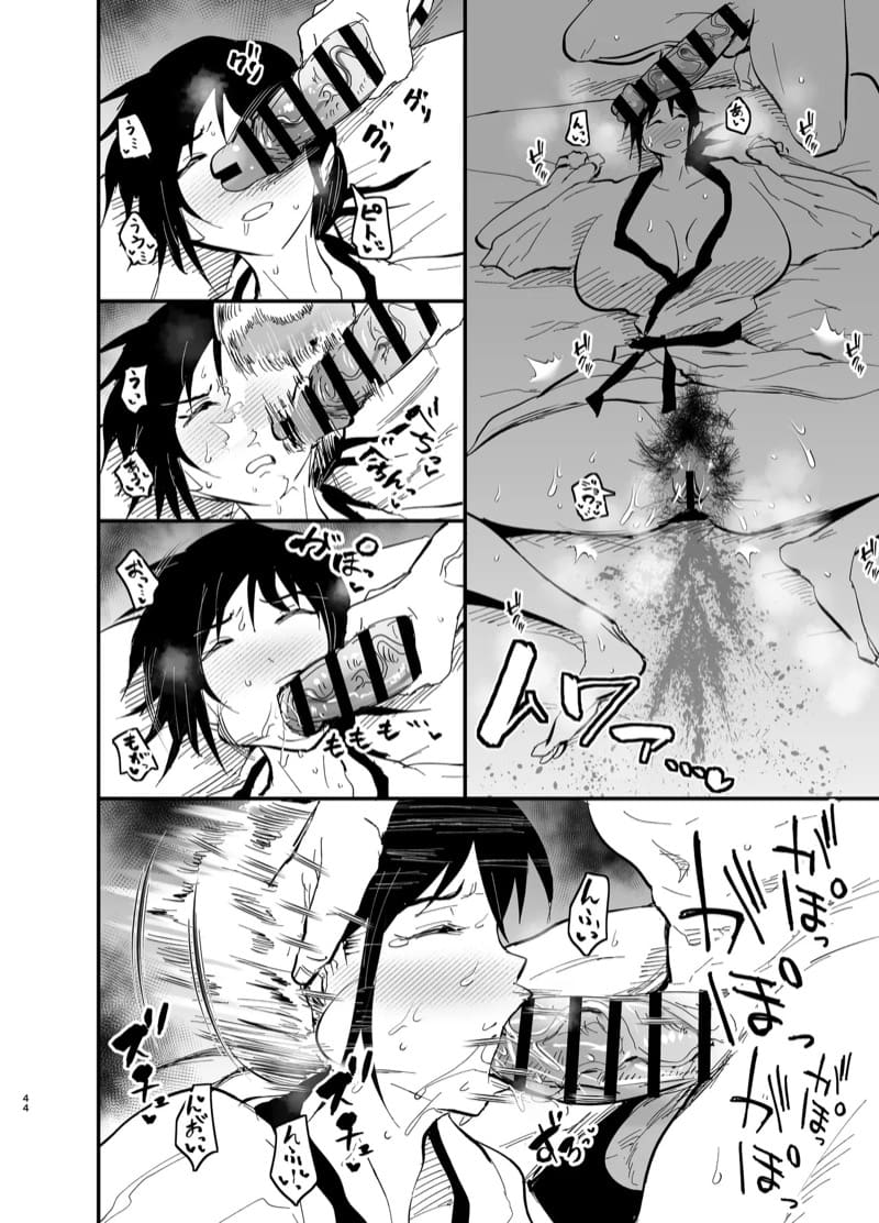 แม่ลูกได้กันไม่ถือว่าผิดศีลธรรมใช่มั้ยคะ? 2.2 ภาพ 6