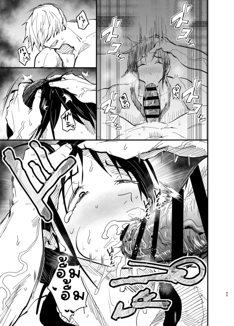 แม่ลูกได้กันไม่ถือว่าผิดศีลธรรมใช่มั้ยคะ? 2.2 ภาพ 7