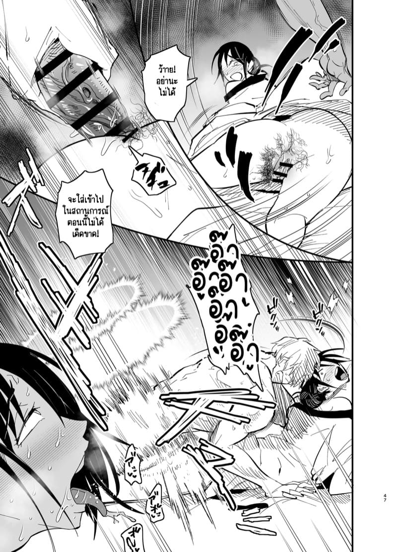 แม่ลูกได้กันไม่ถือว่าผิดศีลธรรมใช่มั้ยคะ? 2.2 ภาพ 9