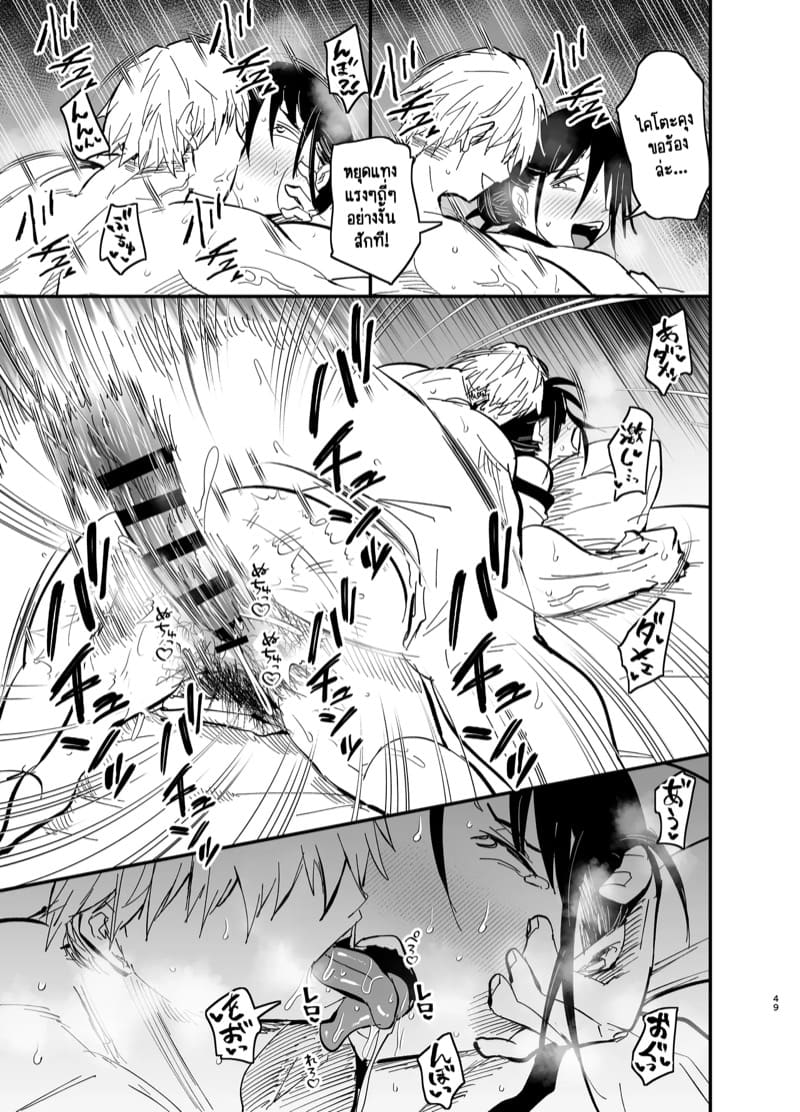 แม่ลูกได้กันไม่ถือว่าผิดศีลธรรมใช่มั้ยคะ? 2.2 ภาพ 11