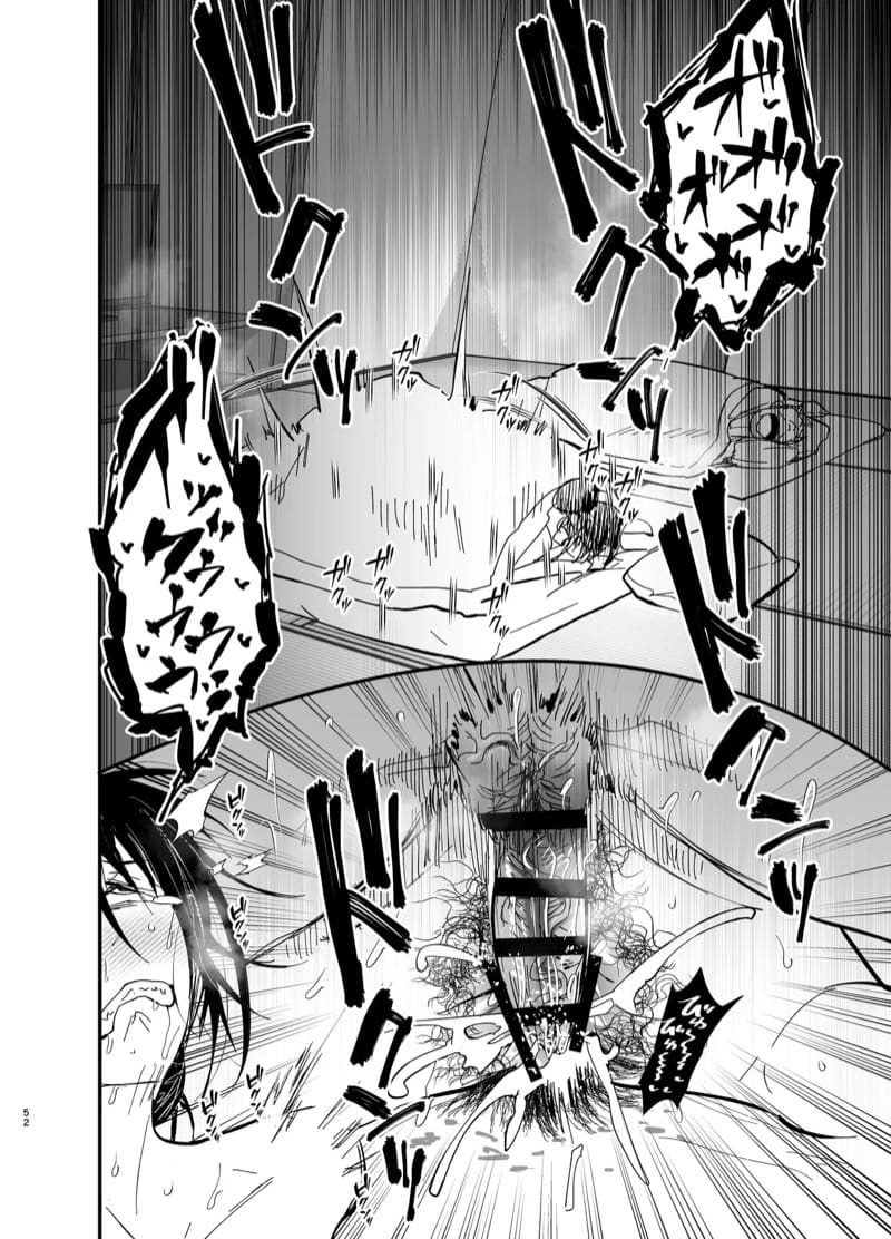 แม่ลูกได้กันไม่ถือว่าผิดศีลธรรมใช่มั้ยคะ? 2.2 ภาพ 14