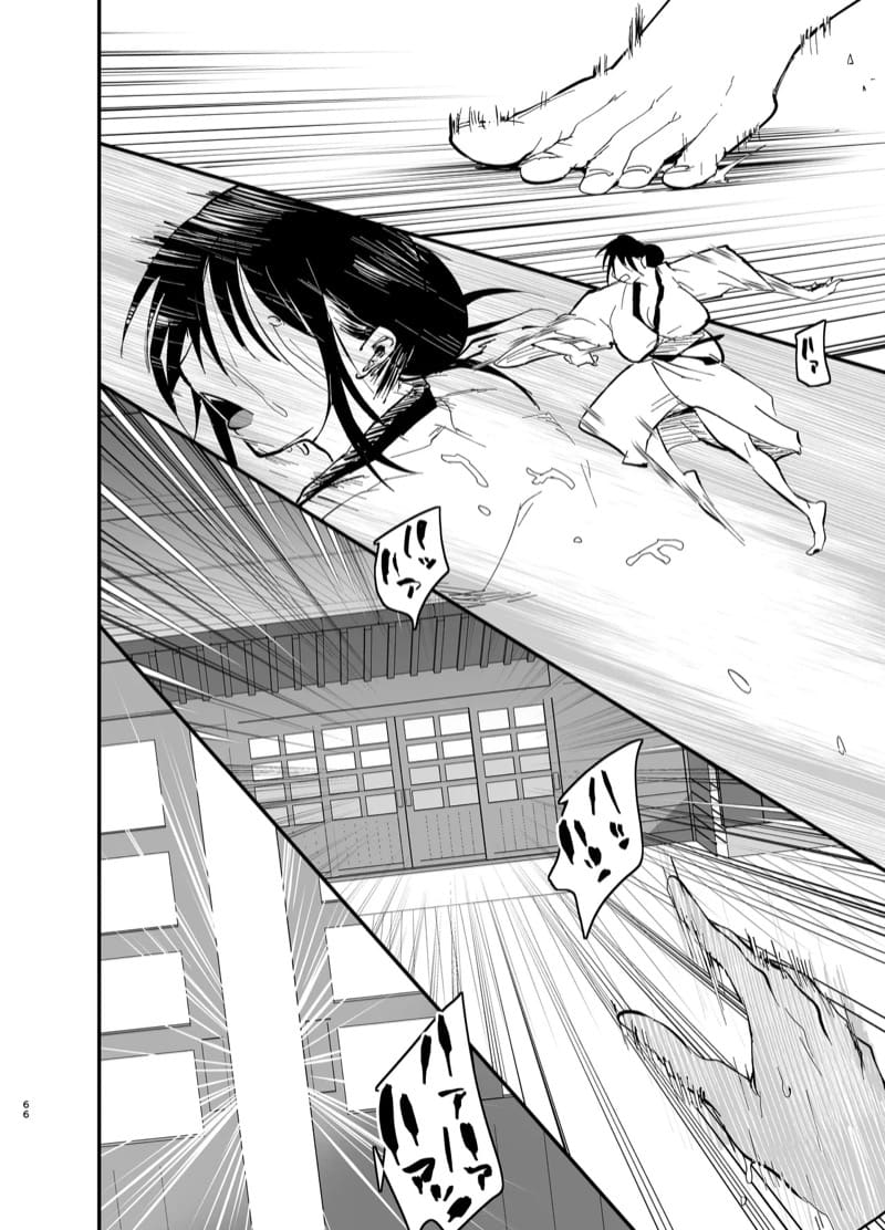 แม่ลูกได้กันไม่ถือว่าผิดศีลธรรมใช่มั้ยคะ? 2.2 ภาพ 28