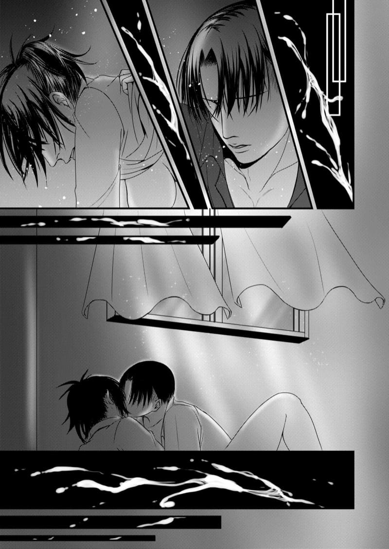 ความลับห้องเคมี ภาพ 13