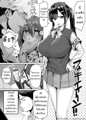 โดจิน ความลับของรุ่นพี่ที่แอบปลื้ม แนว bikini แปลไทย