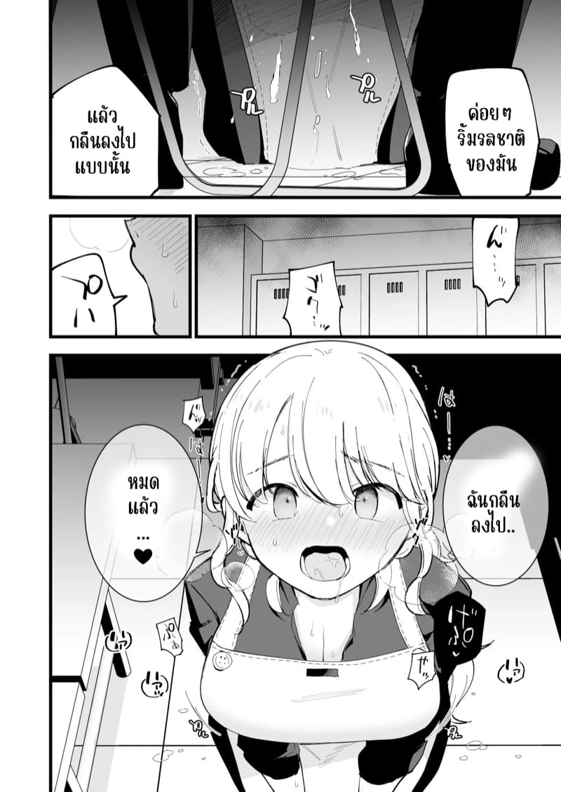 คาเฟ่ที่แฟนผมทำงานอยู่ 2 ภาพ 7