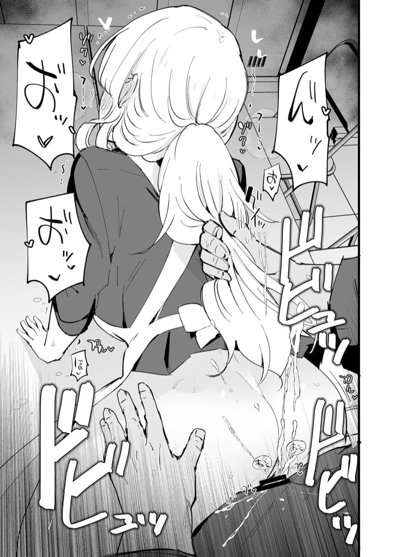 คาเฟ่ที่แฟนผมทำงานอยู่ 2 ภาพ 16