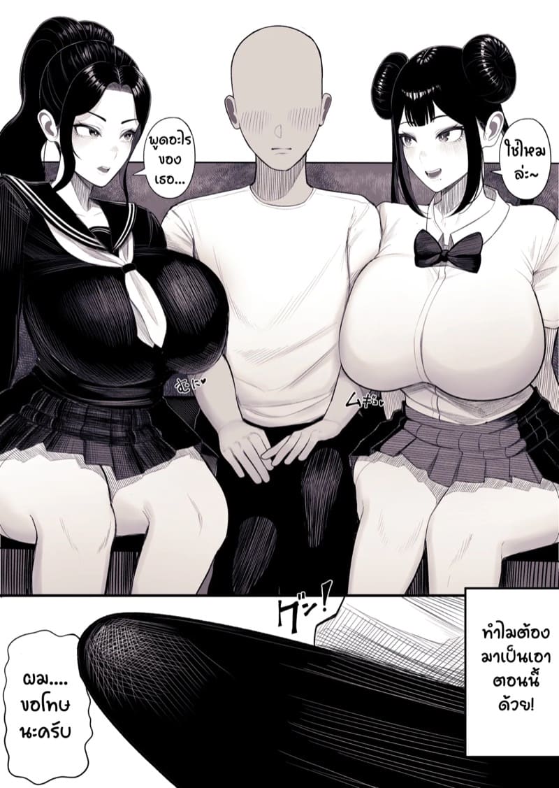 ครอบครัว