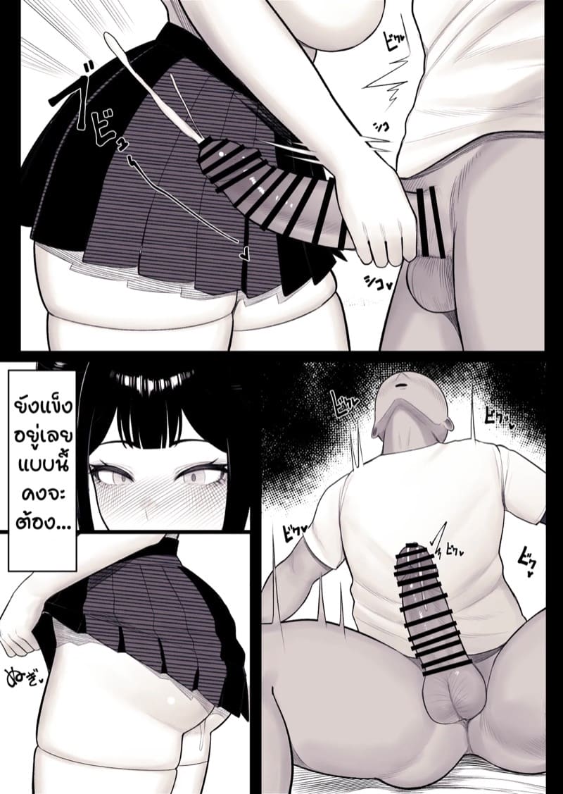 ครอบครัว