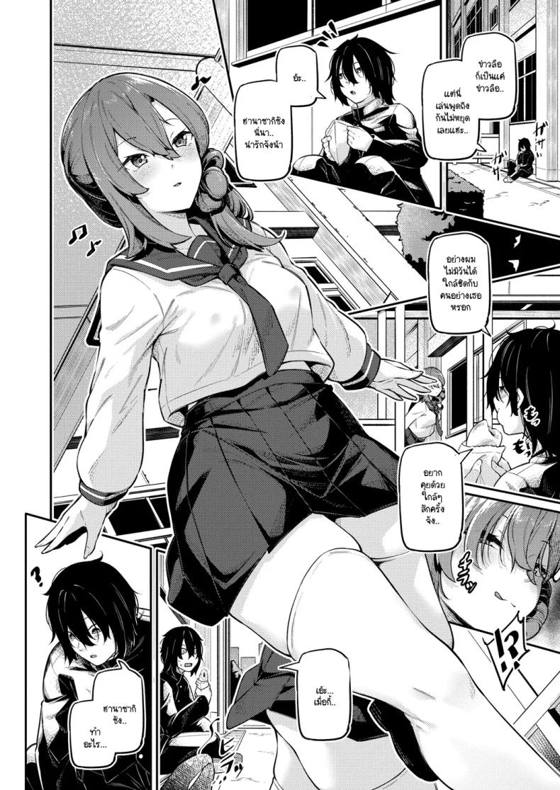 ลองทายดูสิ ภาพ 1