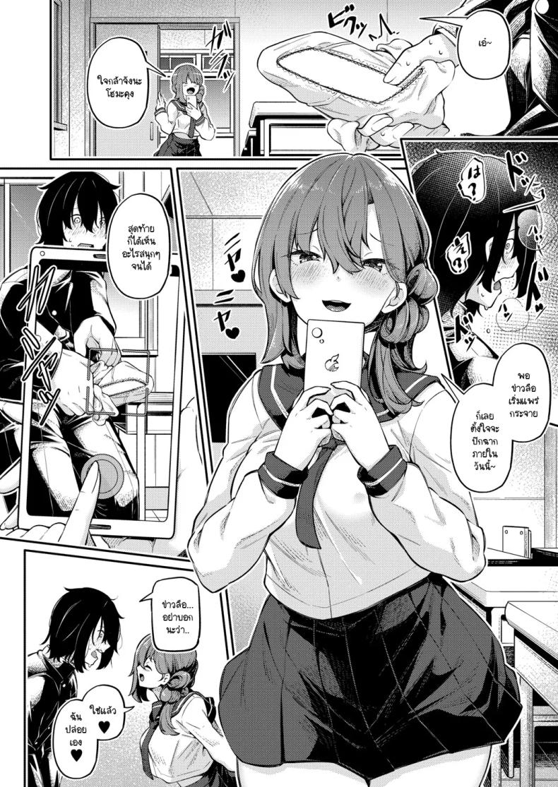 ลองทายดูสิ ภาพ 5