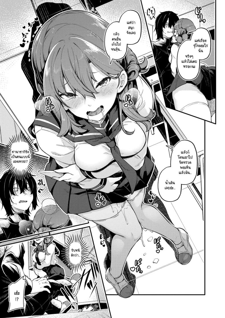 ลองทายดูสิ ภาพ 6