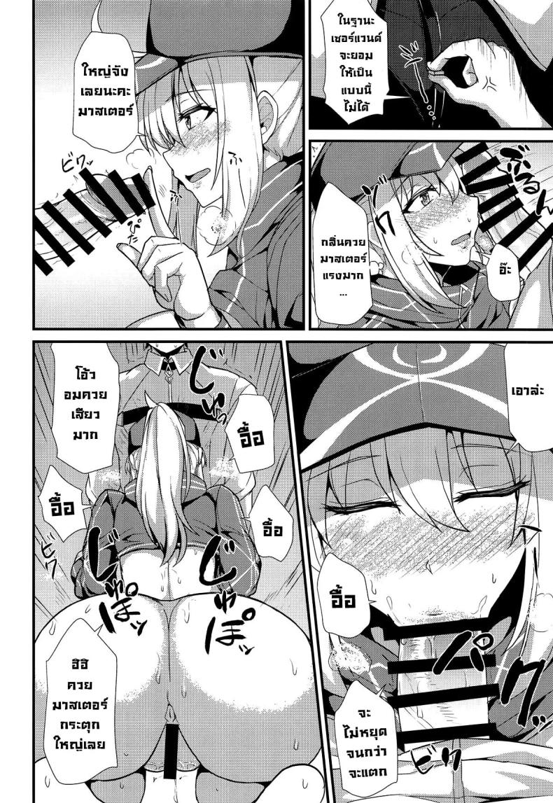 พักร้อนทั้งทีก็จัดกันหน่อย ภาพ 7