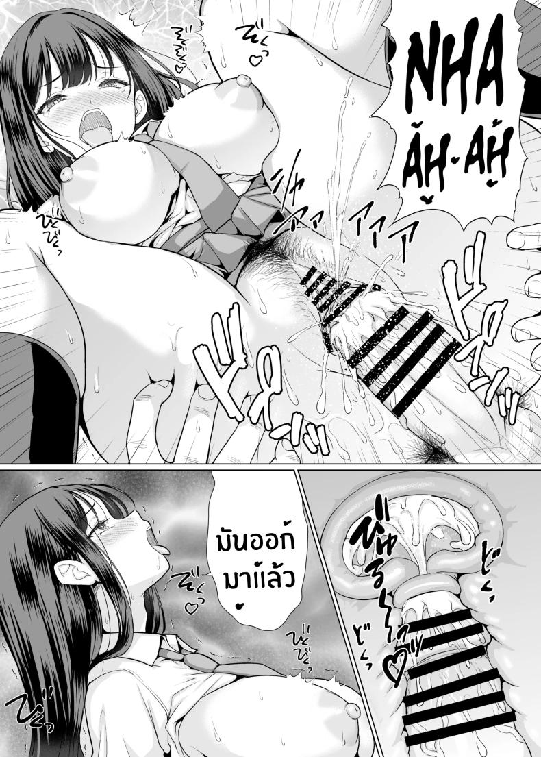 ถูกข่มขืนโดยลุงๆโหดร้าย ภาพ 34