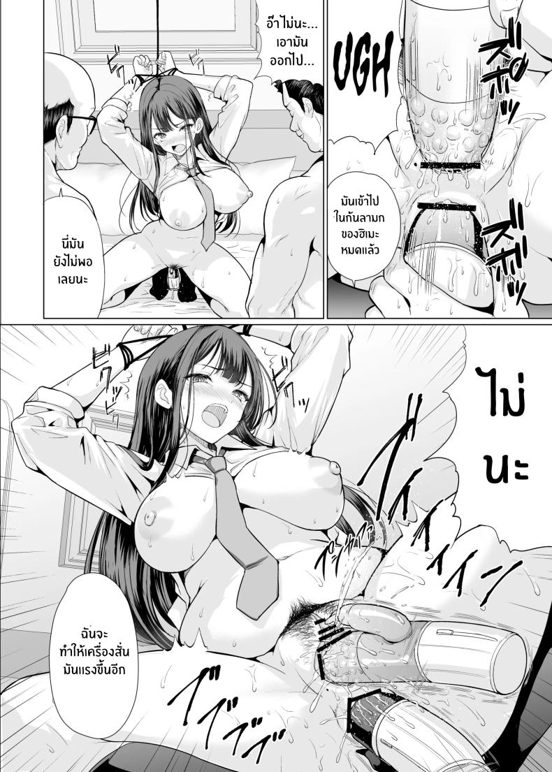 ถูกข่มขืนโดยลุงๆโหดร้าย ภาพ 39