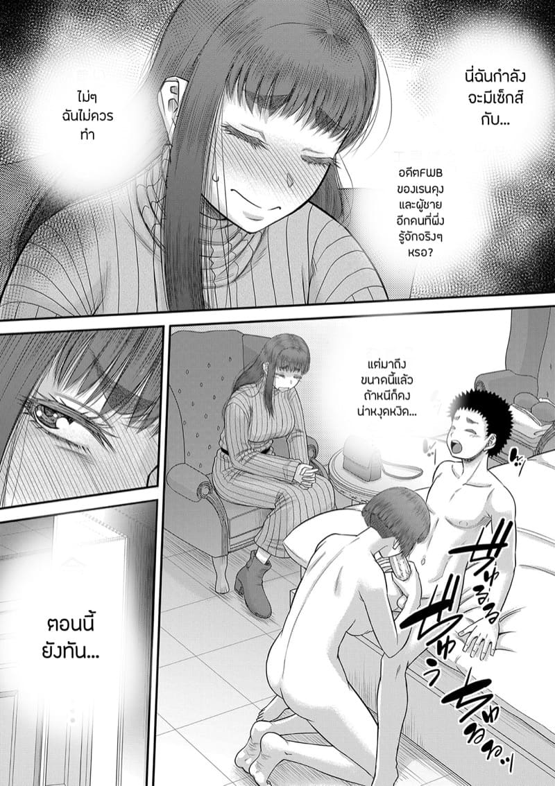 หำใหญ่ทำอะไรก็มันส์ 3 ภาพ 20