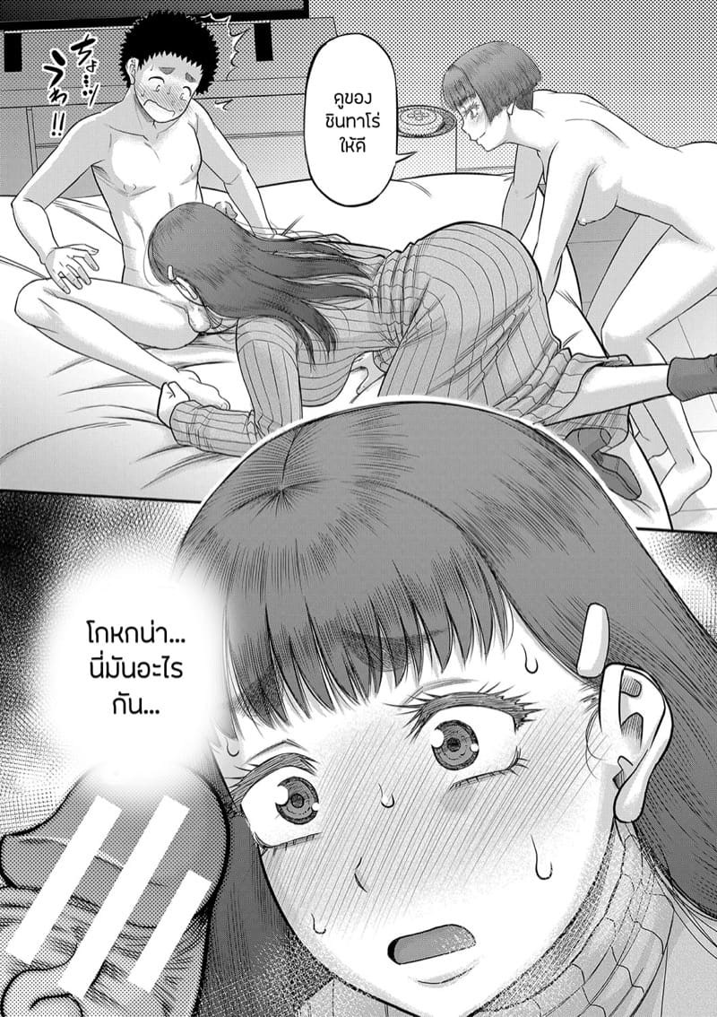 หำใหญ่ทำอะไรก็มันส์ 3 ภาพ 23