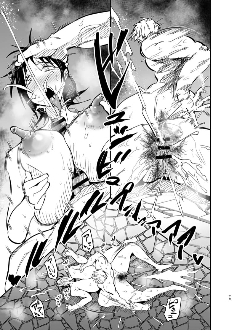 แม่ลูกได้กันไม่ถือว่าผิดศีลธรรมใช่มั้ยคะ? 2.3 ภาพ 11