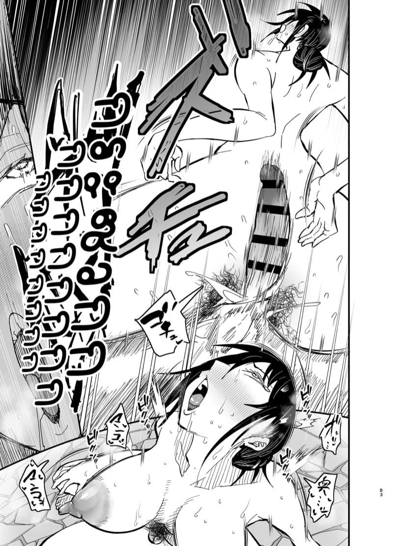 แม่ลูกได้กันไม่ถือว่าผิดศีลธรรมใช่มั้ยคะ? 2.3 ภาพ 15