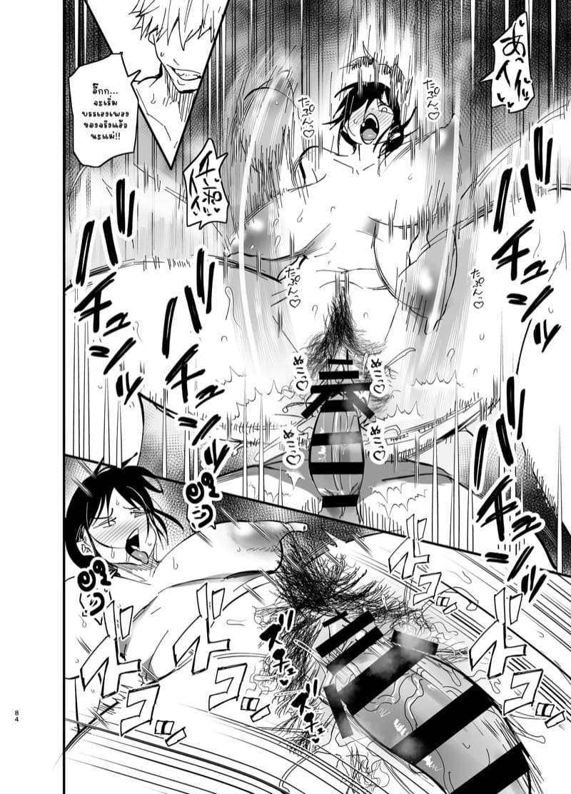 แม่ลูกได้กันไม่ถือว่าผิดศีลธรรมใช่มั้ยคะ? 2.3 ภาพ 16