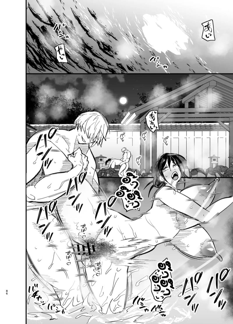 แม่ลูกได้กันไม่ถือว่าผิดศีลธรรมใช่มั้ยคะ? 2.3 ภาพ 18