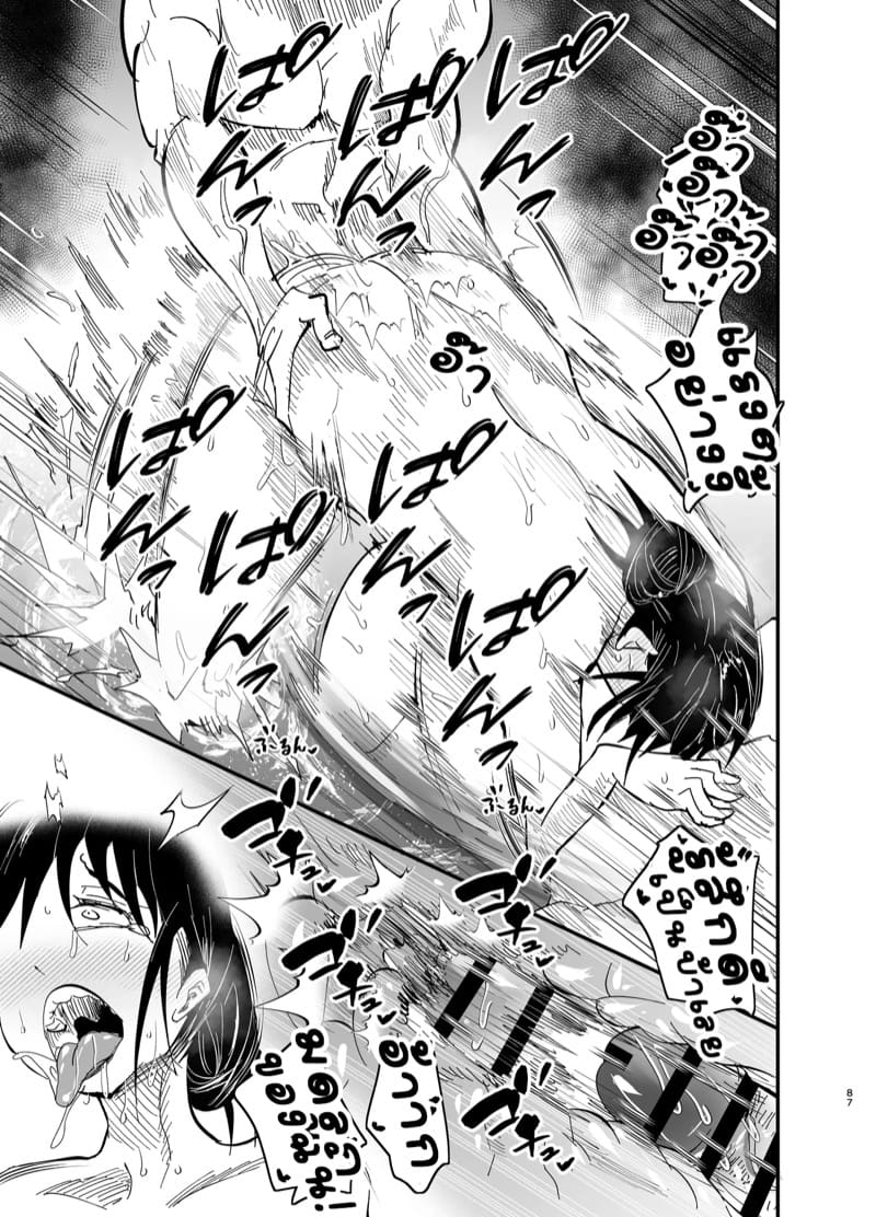 แม่ลูกได้กันไม่ถือว่าผิดศีลธรรมใช่มั้ยคะ? 2.3 ภาพ 19