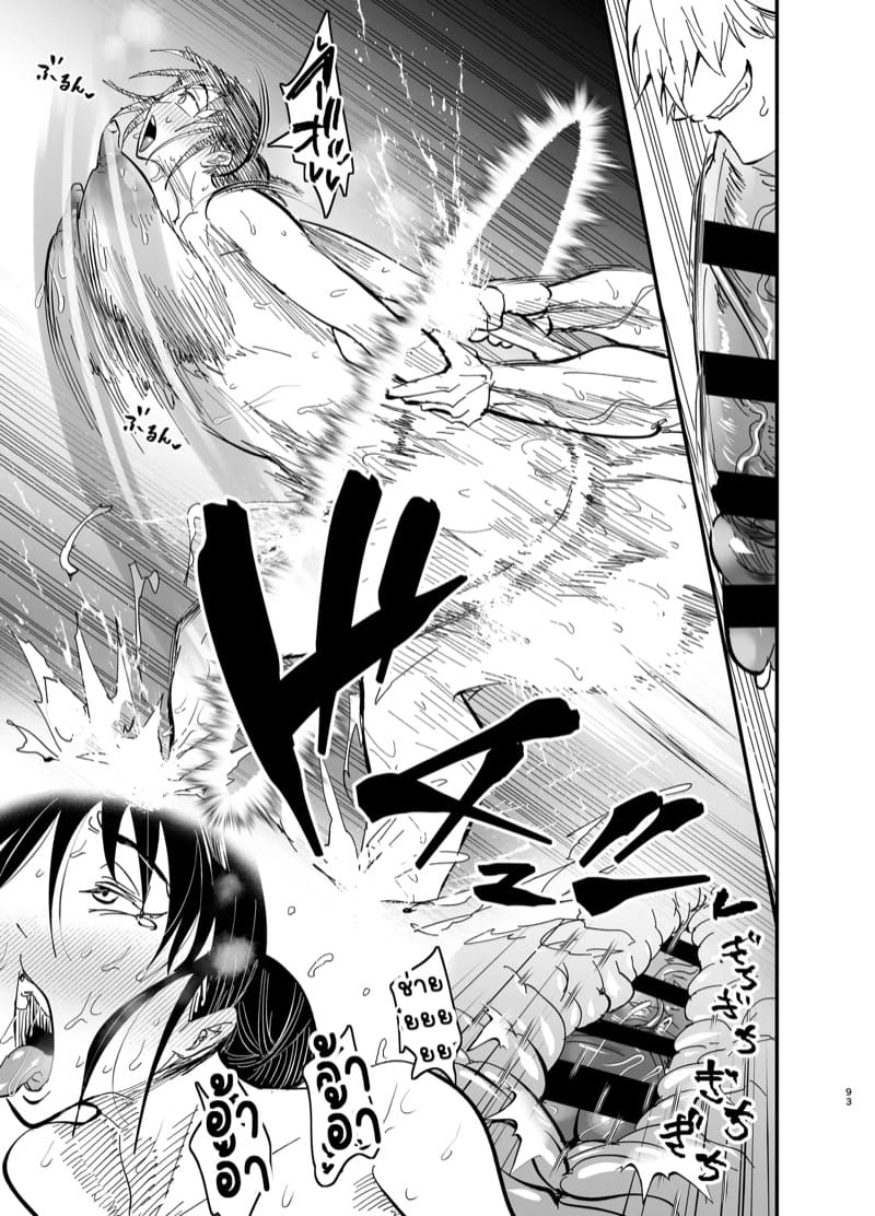 แม่ลูกได้กันไม่ถือว่าผิดศีลธรรมใช่มั้ยคะ? 2.3 ภาพ 25