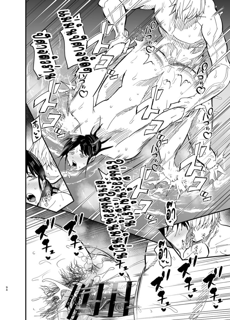 แม่ลูกได้กันไม่ถือว่าผิดศีลธรรมใช่มั้ยคะ? 2.3 ภาพ 26