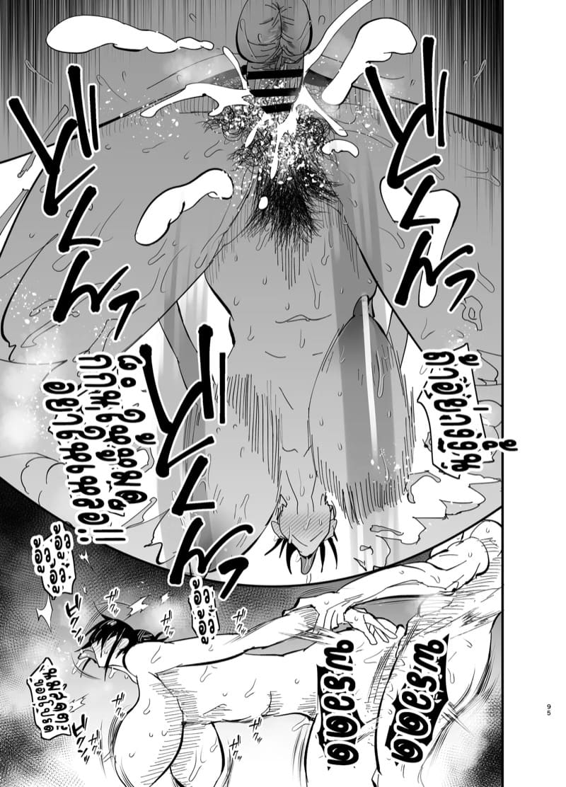 แม่ลูกได้กันไม่ถือว่าผิดศีลธรรมใช่มั้ยคะ? 2.3 ภาพ 27