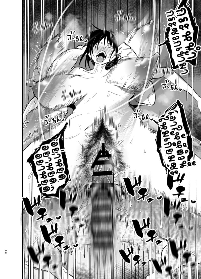 แม่ลูกได้กันไม่ถือว่าผิดศีลธรรมใช่มั้ยคะ? 2.3 ภาพ 30