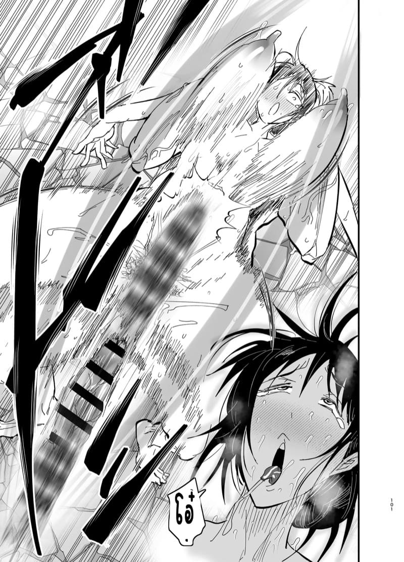 แม่ลูกได้กันไม่ถือว่าผิดศีลธรรมใช่มั้ยคะ? 2.3 ภาพ 33