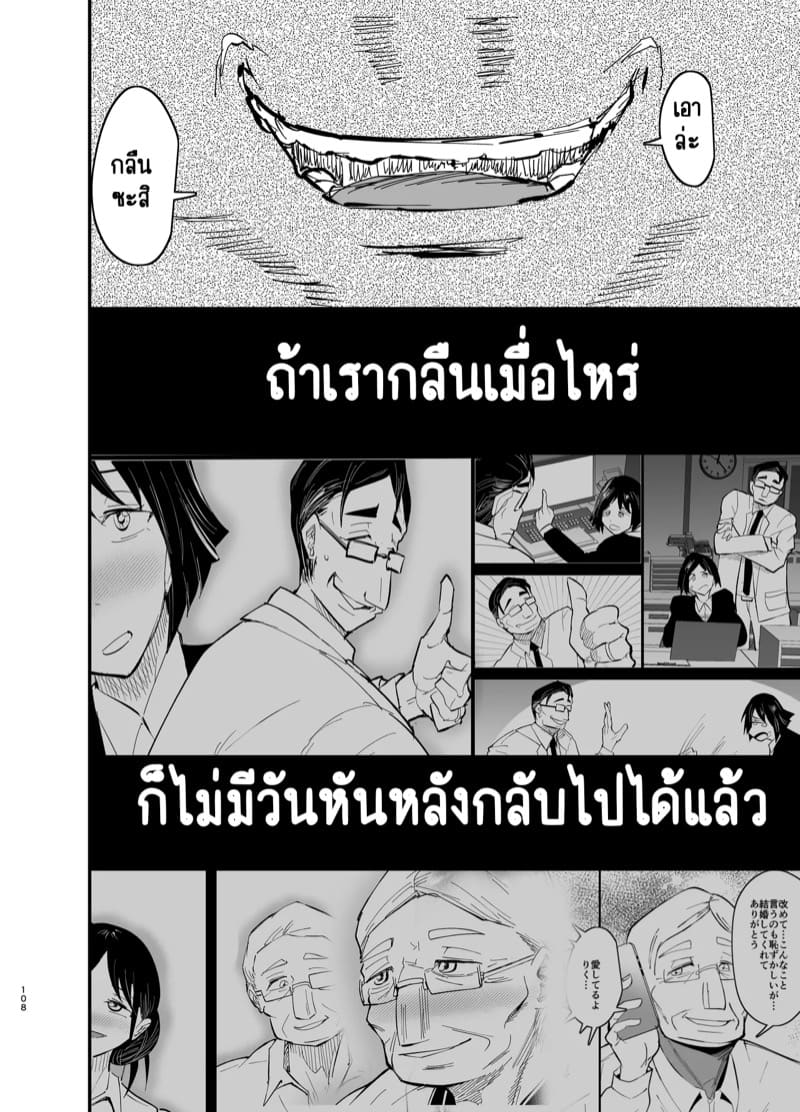 แม่ลูกได้กันไม่ถือว่าผิดศีลธรรมใช่มั้ยคะ? 2.3 ภาพ 40