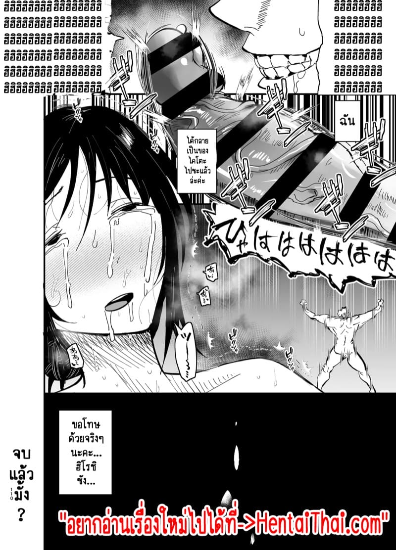 แม่ลูกได้กันไม่ถือว่าผิดศีลธรรมใช่มั้ยคะ? 2.3 ภาพ 42