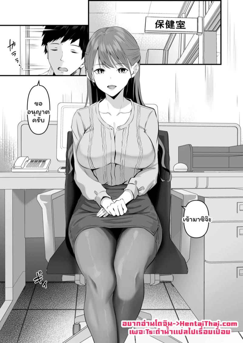 น้องสาวของผมเซ็กซี่และน่ารักที่สุดในจักรวาล 4 ภาพ 2